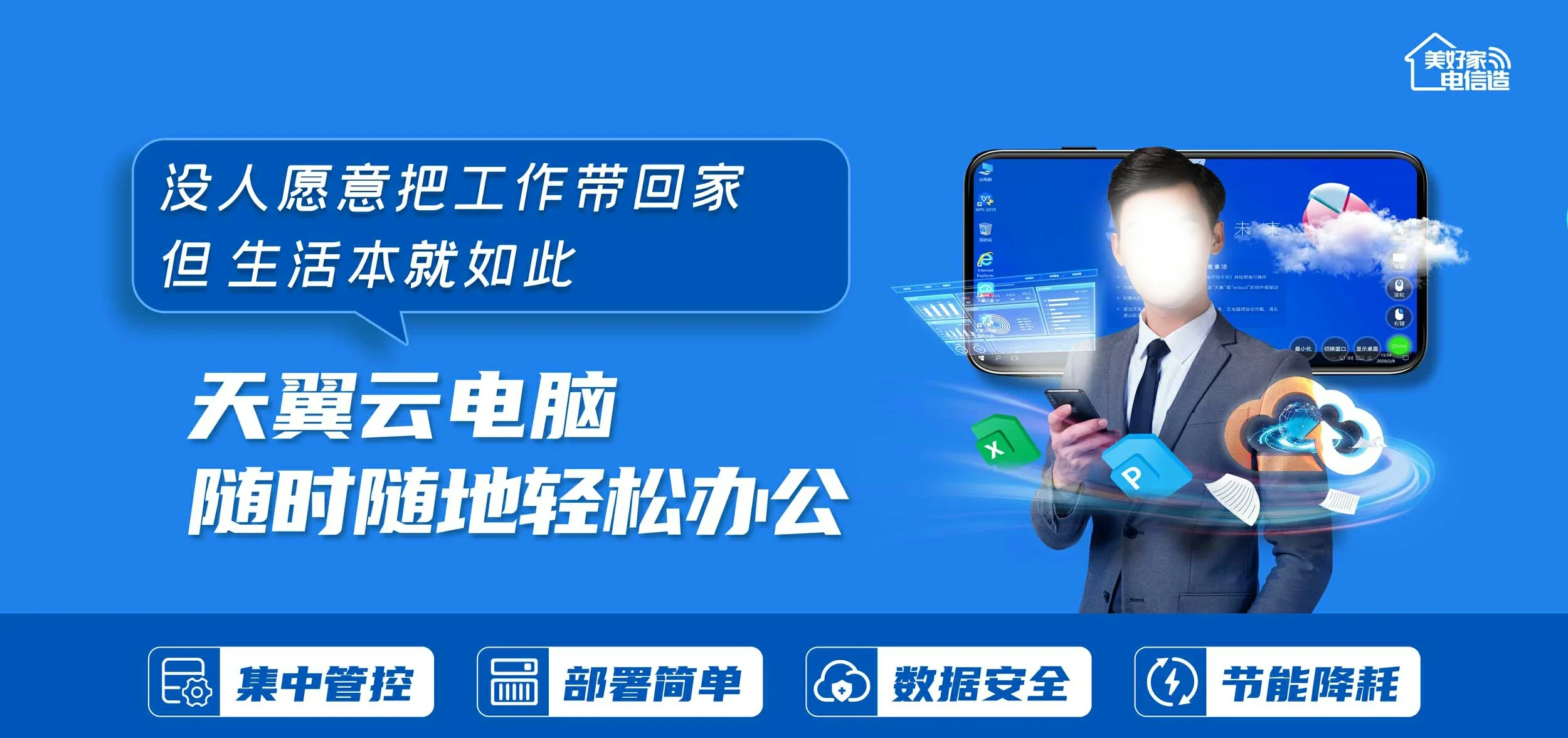 中国电信 玉环市电信宽带 宽带套餐
